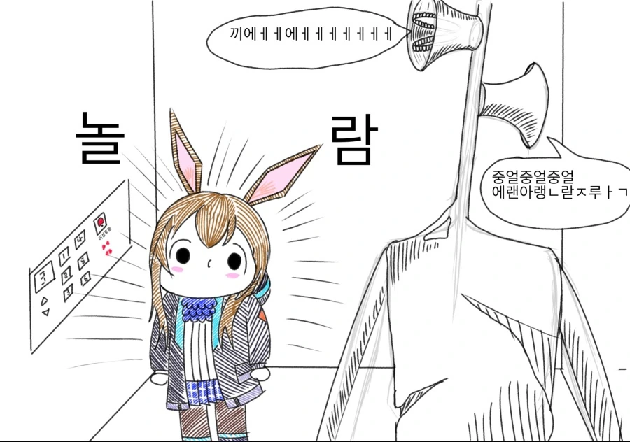 manga_556084_002.webp