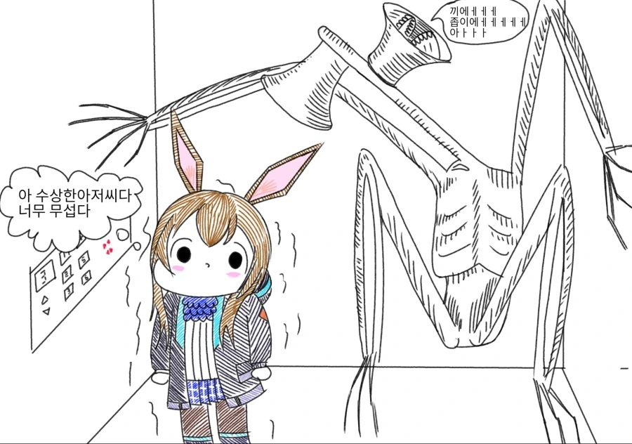 manga_556084_003.webp