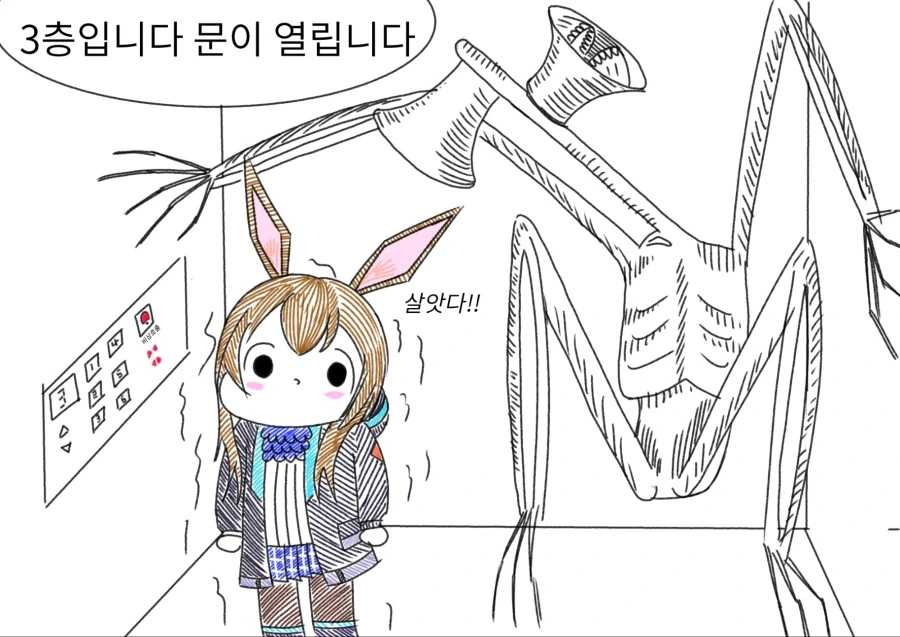 manga_556084_004.webp