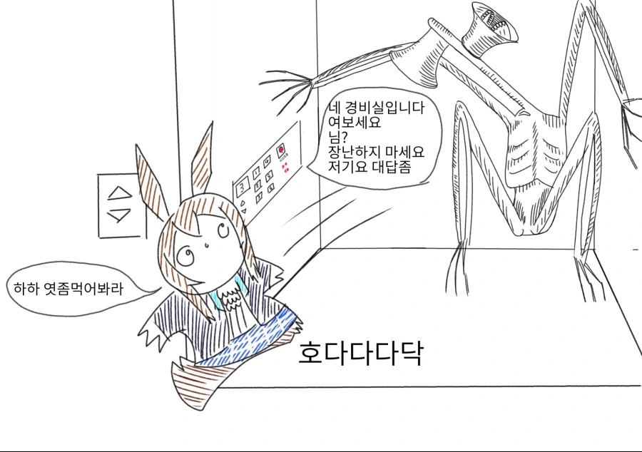 manga_556084_006.webp
