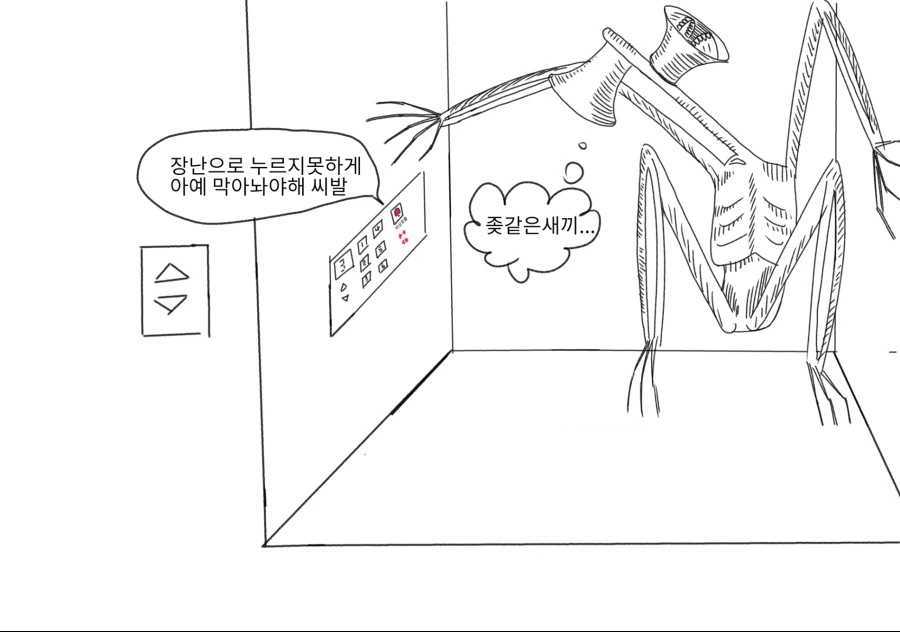 manga_556084_007.webp
