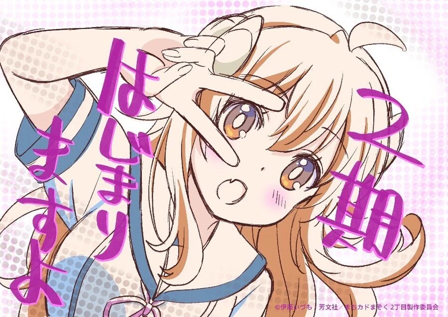 manga_56649529_003.webp