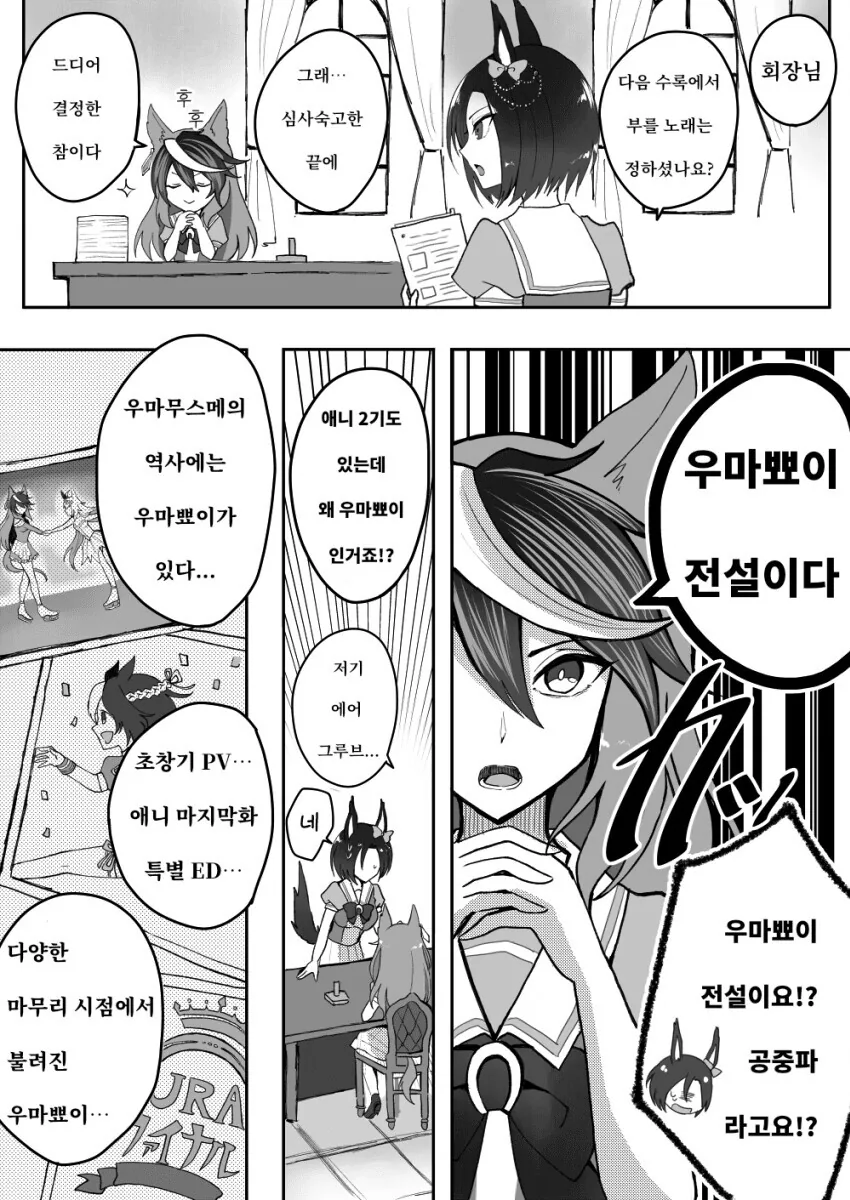 manga_577426_001.webp