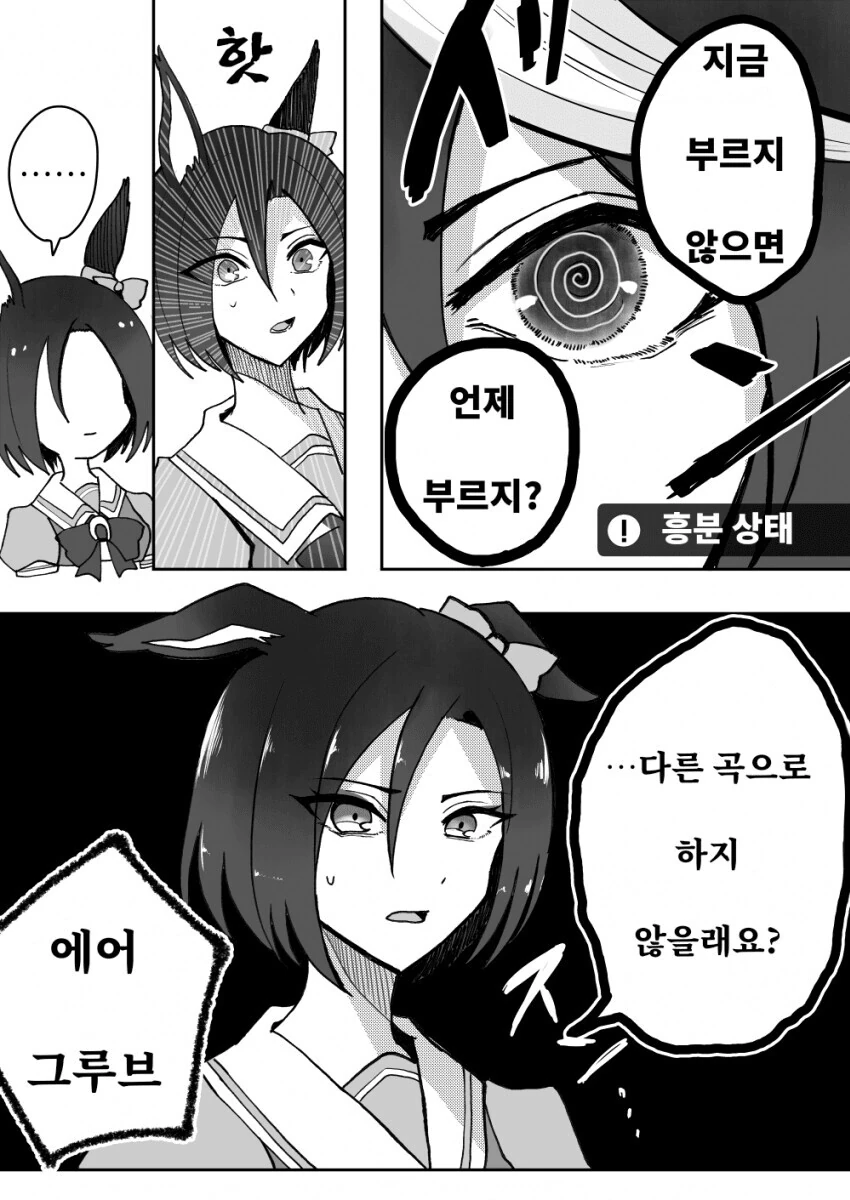 manga_577426_002.webp