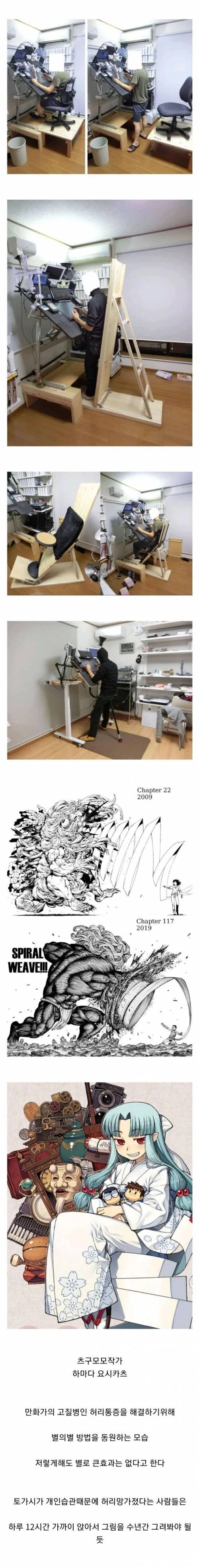 manga_58439562_001.webp