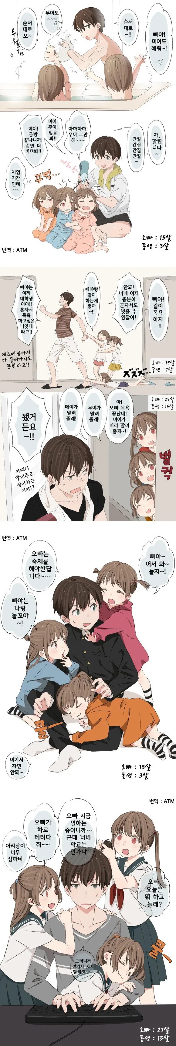 manga_584412_001.webp