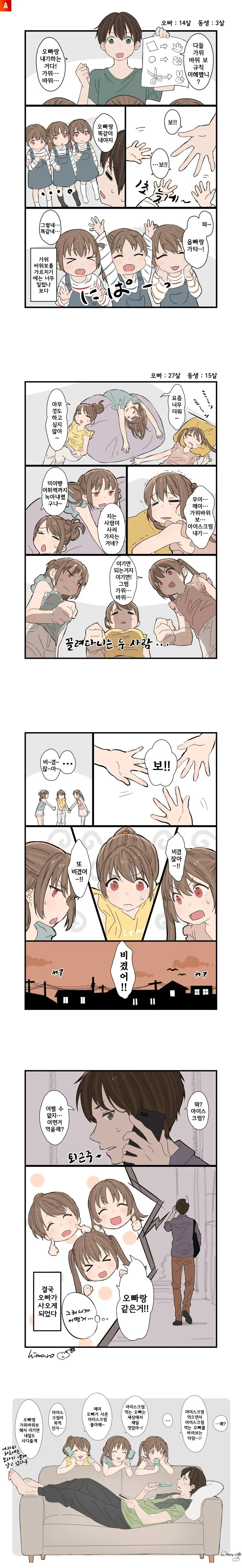 manga_584412_002.webp