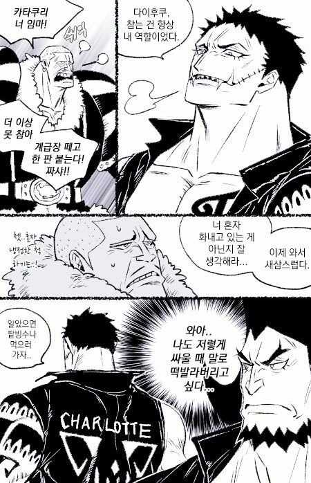manga_589660_002.webp