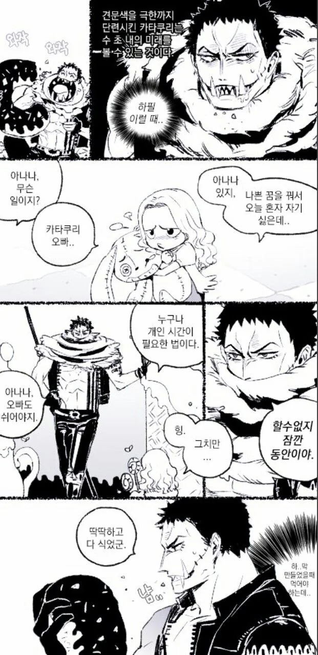 manga_589660_003.webp