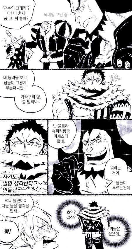manga_589660_004.webp
