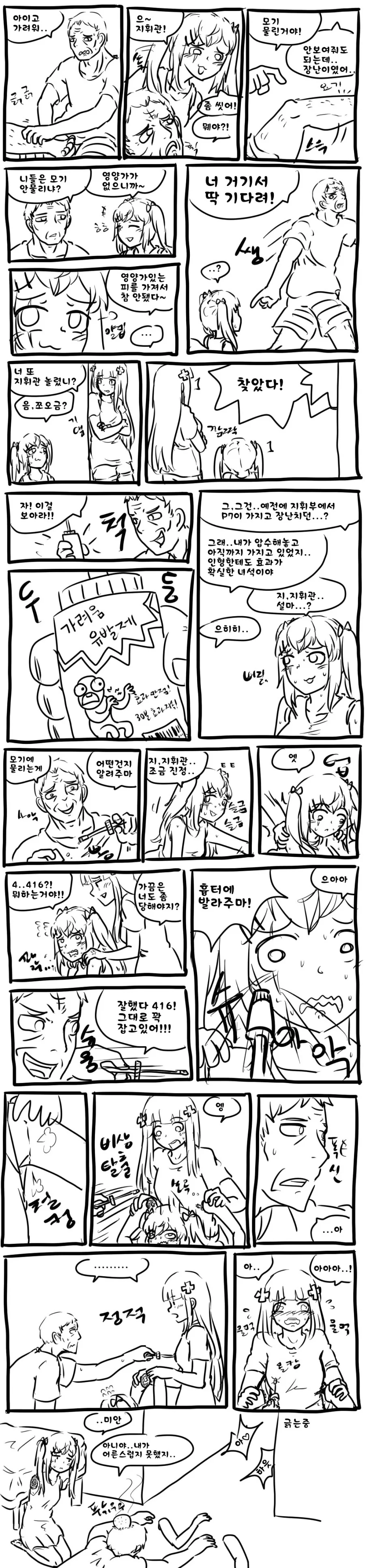 manga_609266_002.webp