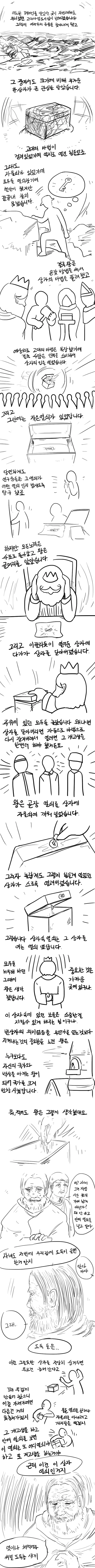 manga_625639_001.webp