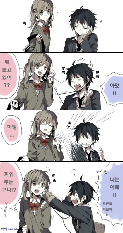 manga_629730_001.webp