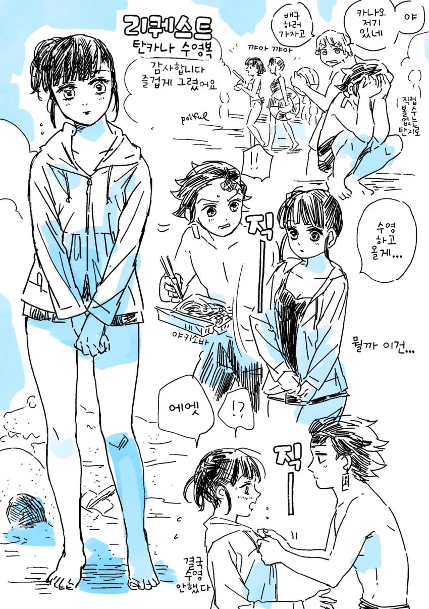 manga_630711_001.webp