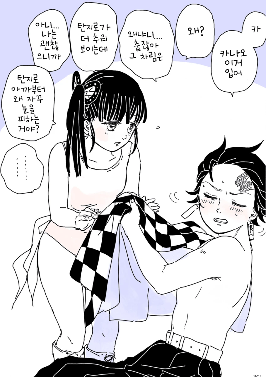 manga_630711_002.webp