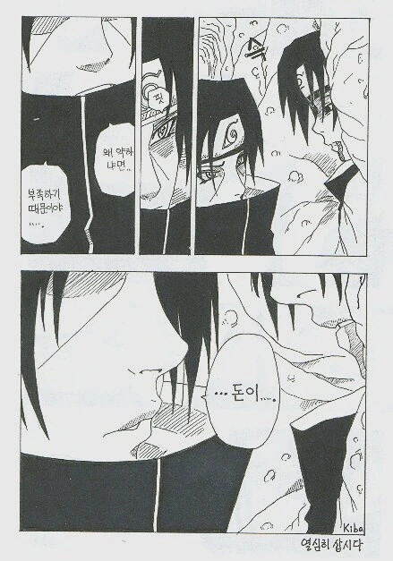 manga_66257087_001.webp