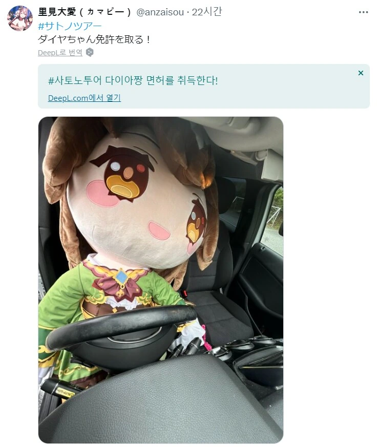 manga_66277730_006.webp