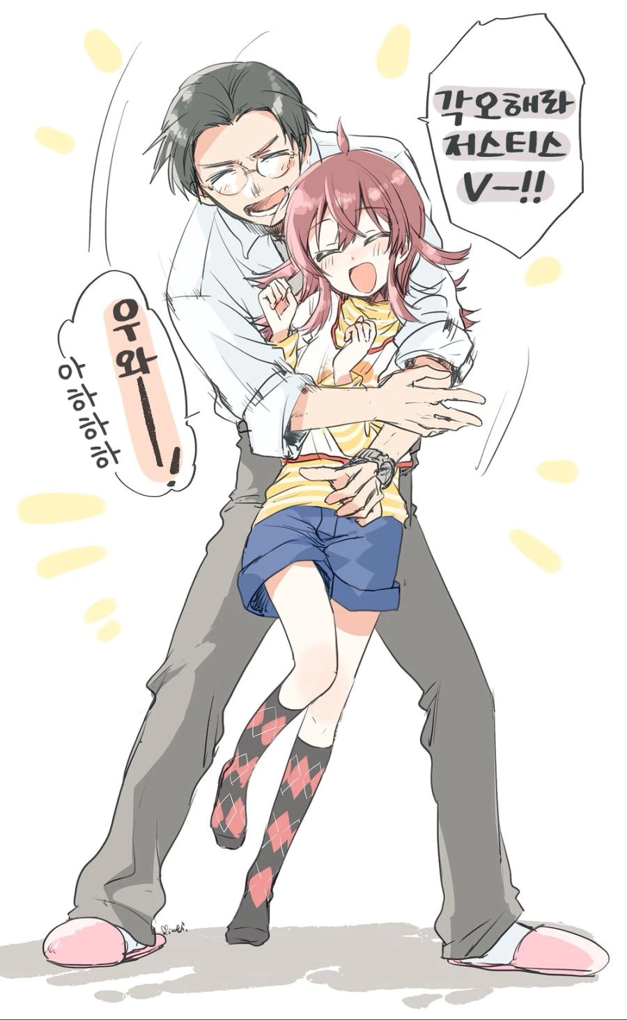 manga_681305_002.webp