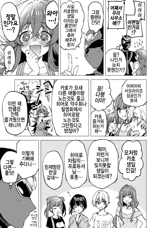manga_681305_004.webp