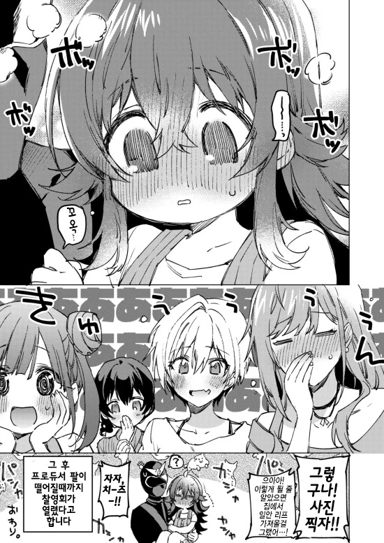manga_681305_006.webp