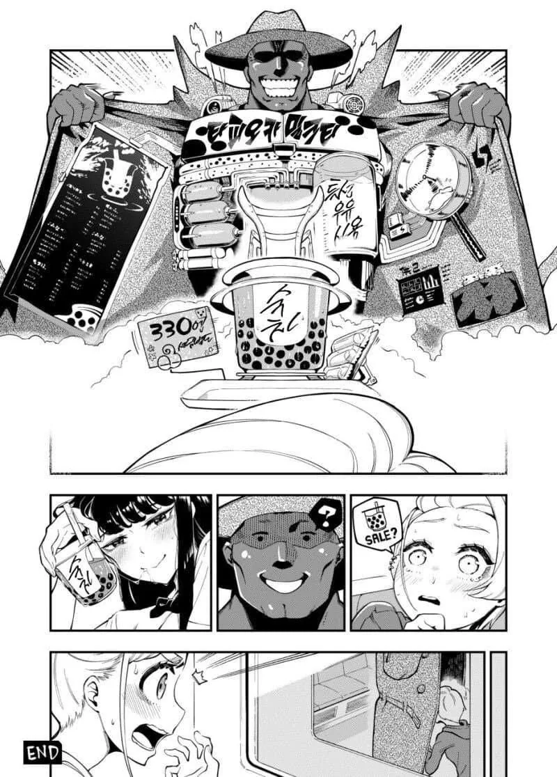 manga_68460691_004.webp