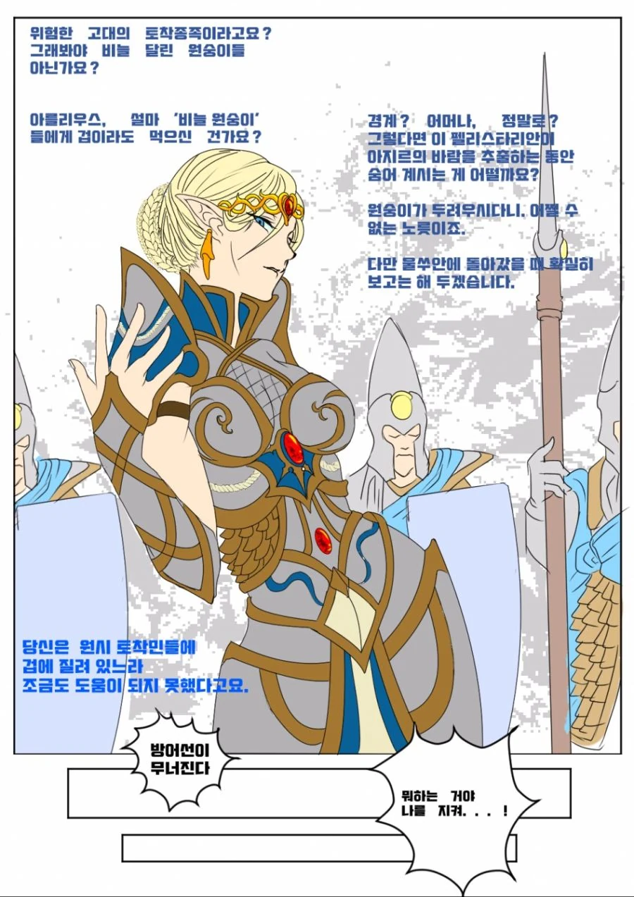 manga_691069_001.webp