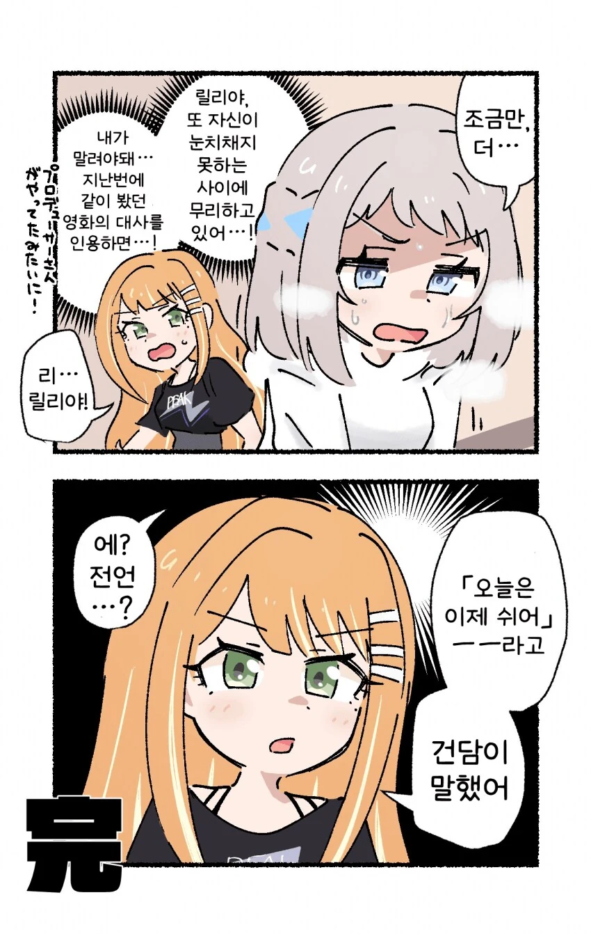 manga_69399137_001.webp