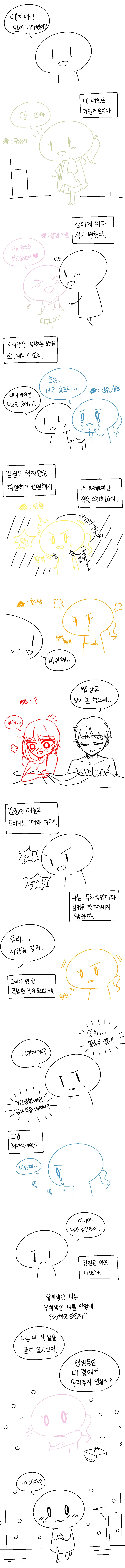 manga_720259_001.webp