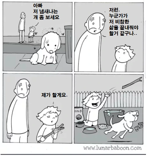 manga_723137_001.webp