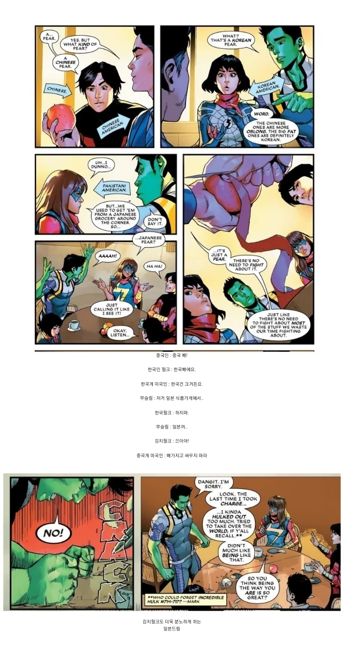 manga_730059_001.webp