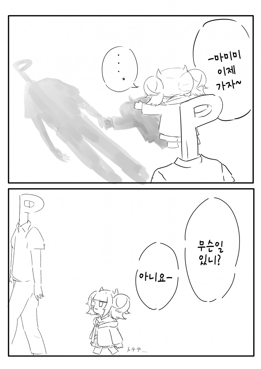 manga_734512_001.webp