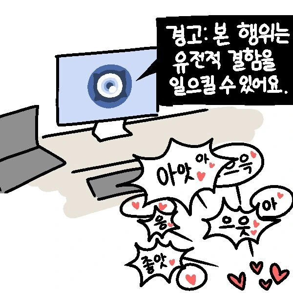 7년만에 재회한 남동생이 부쩍 커진 만화_9.jpg
