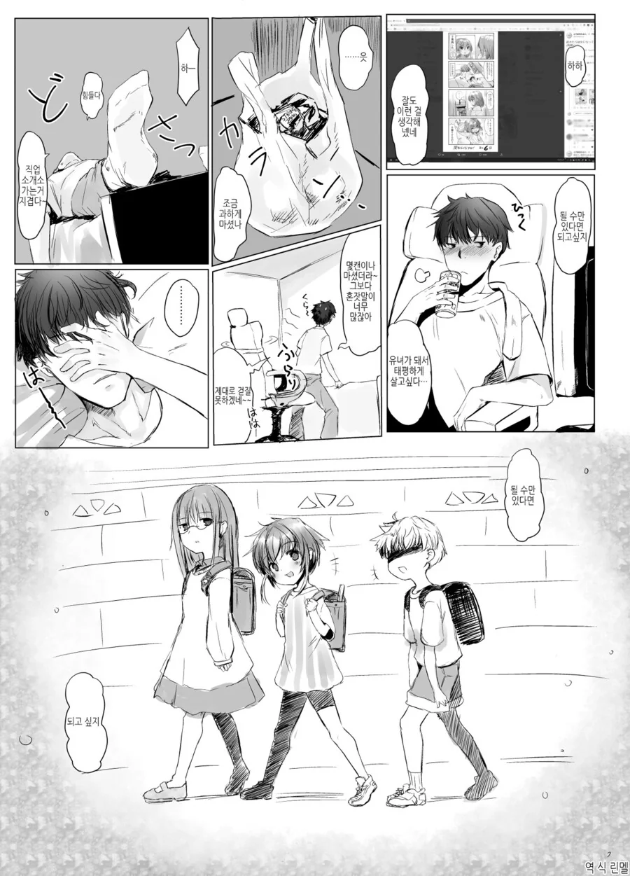 manga_750159_001.webp
