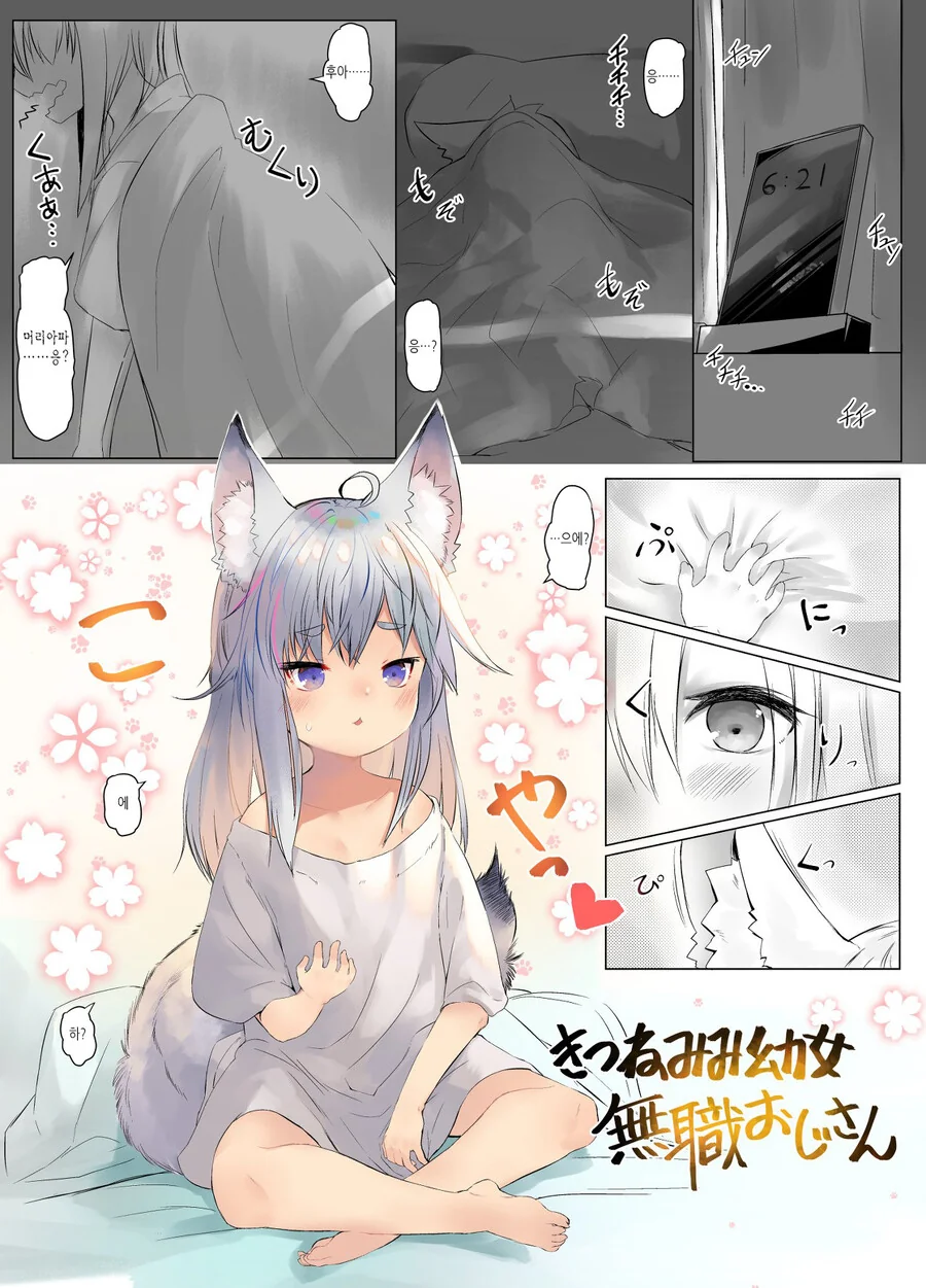 manga_750159_002.webp