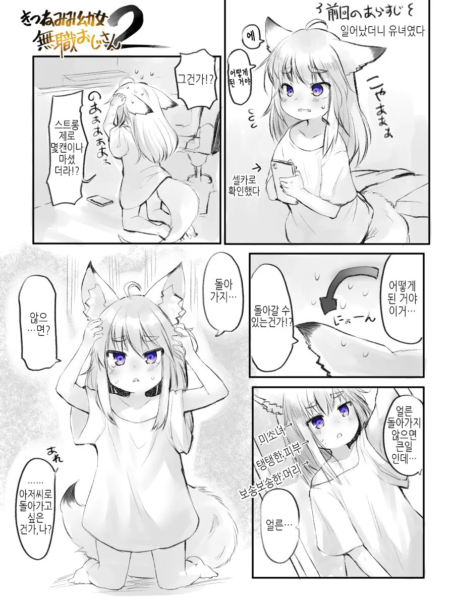 manga_750159_003.webp
