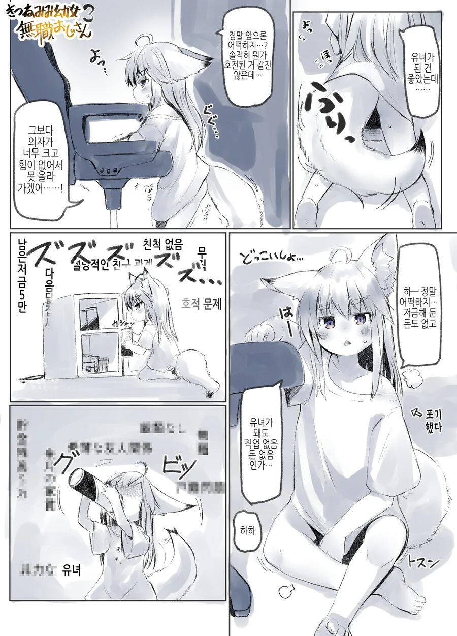 manga_750159_004.webp