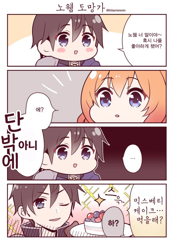 manga_751952_001.webp