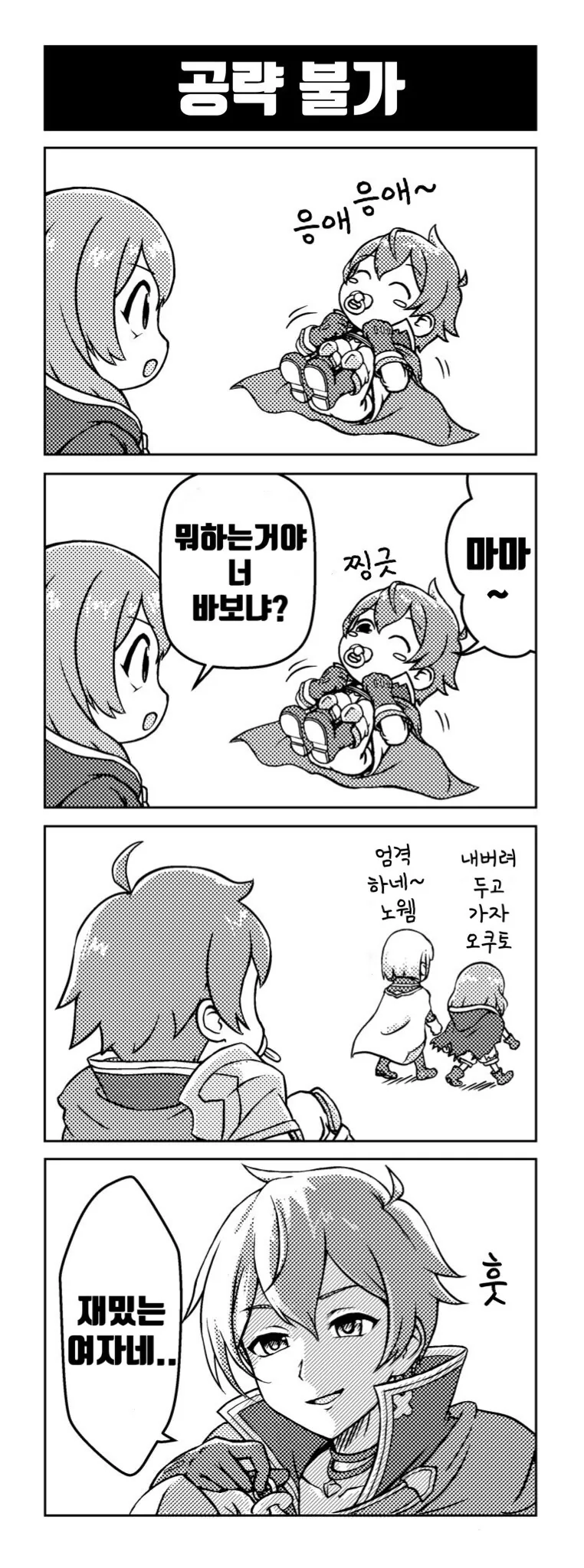 manga_751952_002.webp