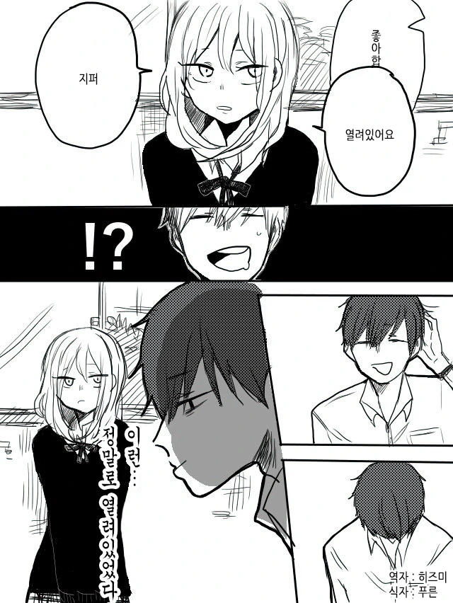 manga_762105_001.webp