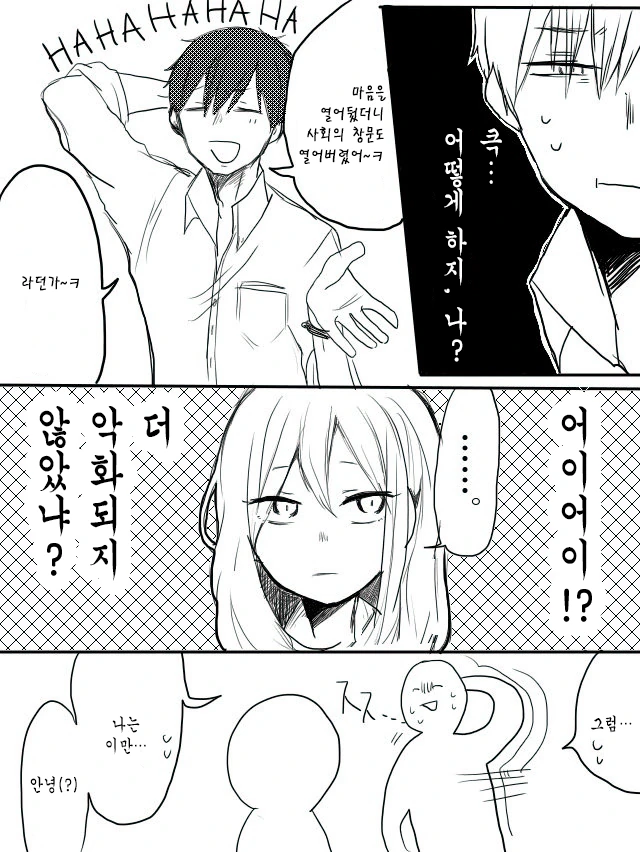 manga_762105_002.webp
