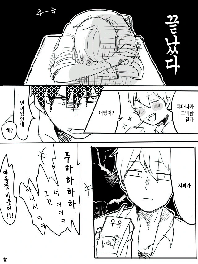manga_762105_004.webp