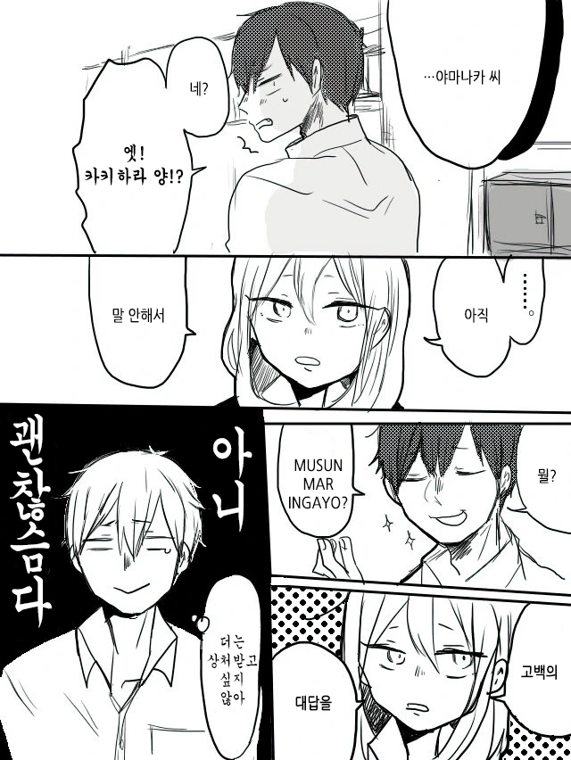 manga_762105_005.webp