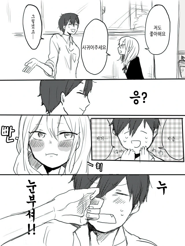 manga_762105_006.webp