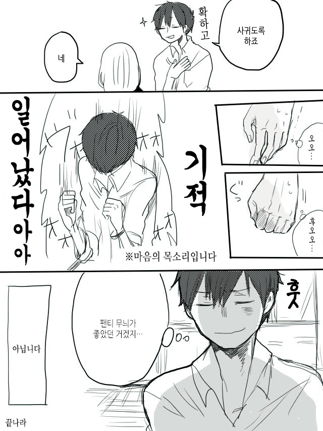 manga_762105_007.webp