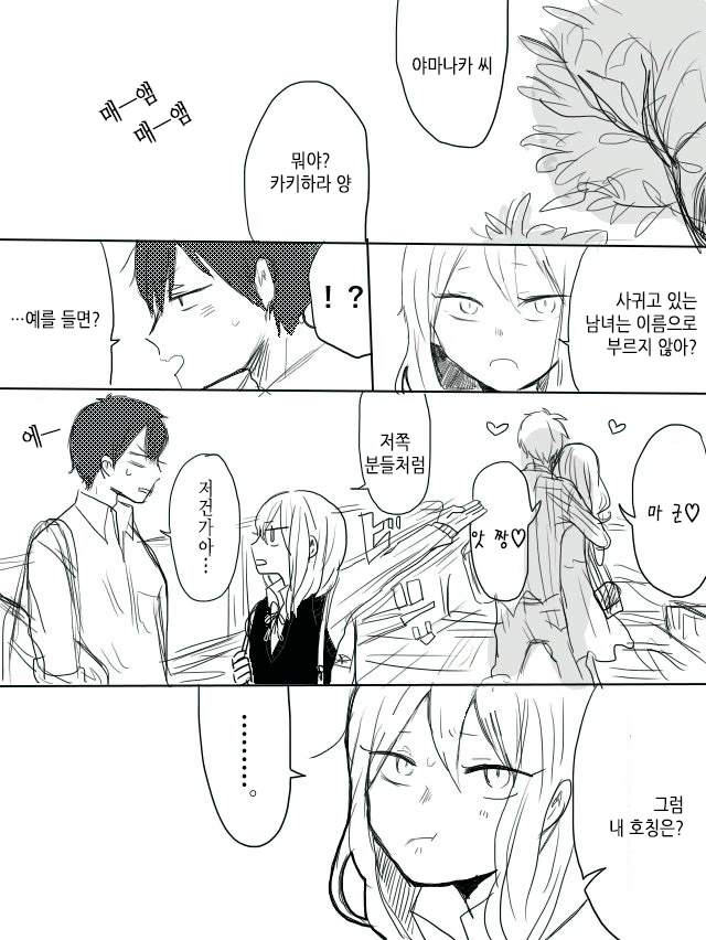 manga_762105_009.webp