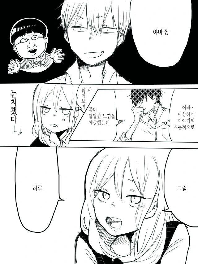 manga_762105_010.webp