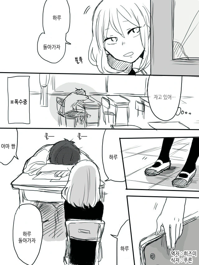 manga_762105_012.webp