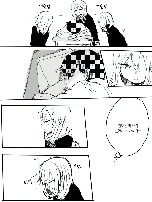 manga_762105_013.webp