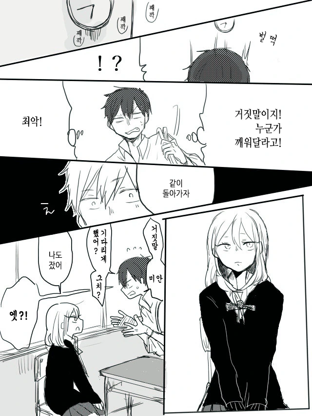 manga_762105_014.webp