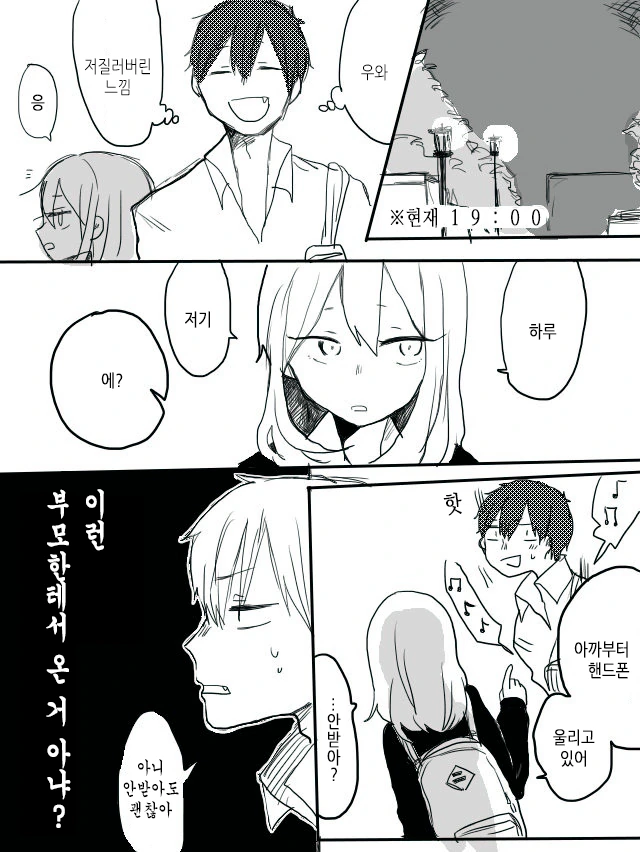 manga_762105_015.webp